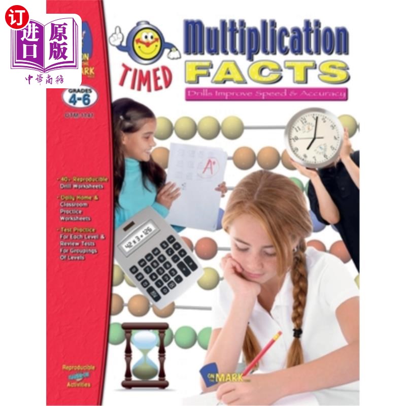 海外直订Timed Multiplication Drill Facts Grades 4-6 计时乘法练习4-6年级