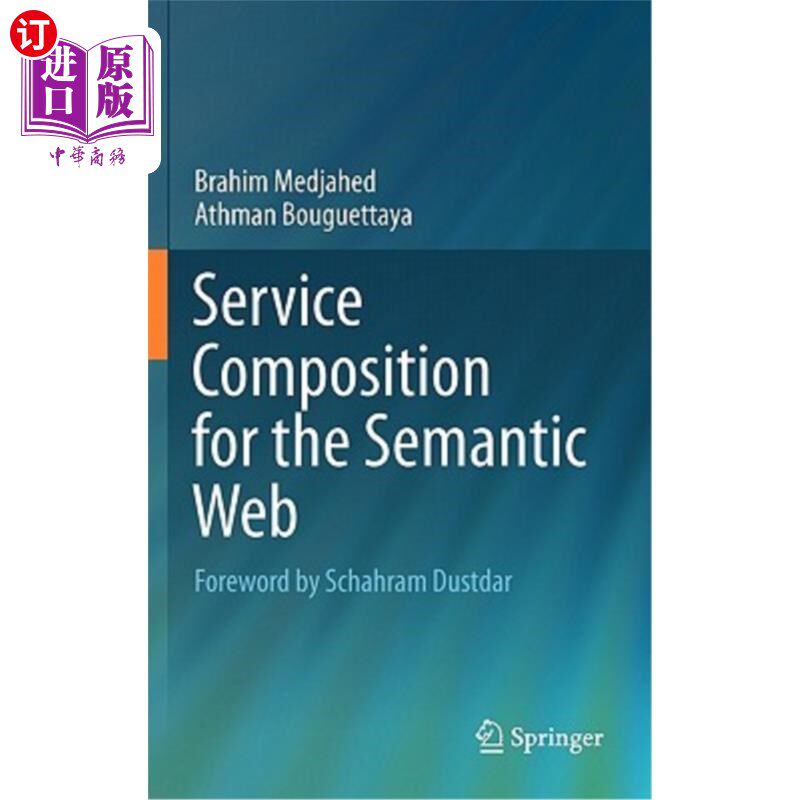 海外直订Service Composition for the Semantic Web 面向语义Web的服务组合