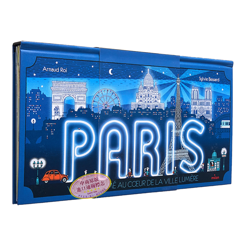 预售 巴黎 漫步不夜城 立体书 法文原版 Paris voyage anime au coeur de la ville lumiere Arnaud Roi【中商原版】