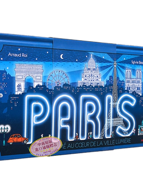 预售 巴黎 漫步不夜城 立体书 法文原版 Paris voyage anime au coeur de la ville lumiere Arnaud Roi【中商原版】