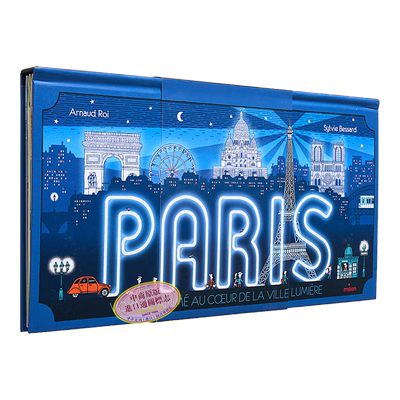 预售 巴黎 漫步不夜城 立体书 法文原版 Paris voyage anime au coeur de la ville lumiere Arnaud Roi【中商原版】