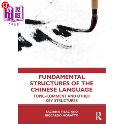海外直订Fundamental Structures of the Chinese Language: Topic-Comment and Other Key Stru 汉语的基本结构：话题评论和