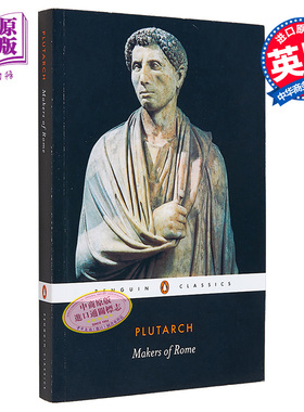 现货 普鲁塔克 罗马的缔造者  英文原版 PBC The Makers of Rome Plutarch 欧洲史【中商原版】