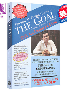 目标 简单而有效的常识管理 The Goal A Process of Ongoing Improvement 英文原版 Eliyahu M Goldratt【中商原版】