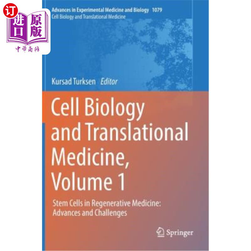 海外直订Cell Biology and Translational Medicine, Volume 1: Stem Cells in Regenerative Me 细胞生物学与转化医学，第1卷：