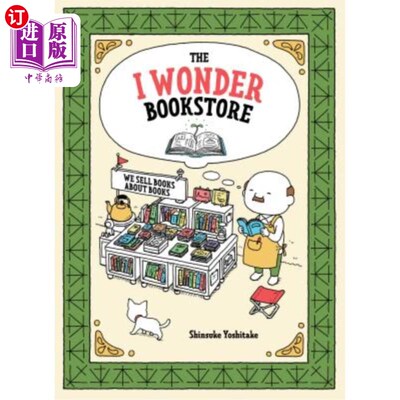 海外直订The I Wonder Bookstore: (Japanese Books, Book Lover Gifts, Interactive Books for 我想书店