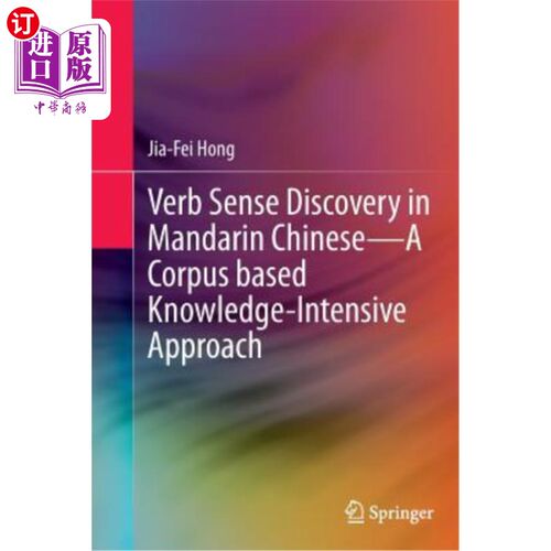 海外直订Verb Sense Discovery in Mandarin Chinese--A Corpus Based Knowledge-Intensive App 基于语料库的知识密集型汉语
