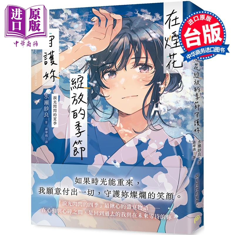 1月上旬到货