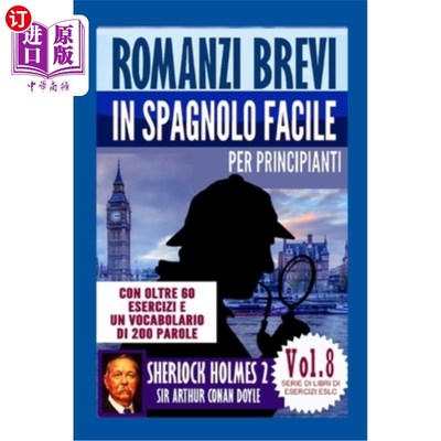 海外直订意大利语 Romanzi brevi in spagnolo facile per principianti con oltre 60 esercizi e un voc 《夏洛克·福尔摩斯