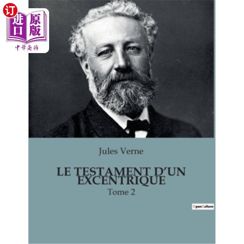 海外直订法语 Le Testament d'Un Excentrique: Tome 2 Le 怪人的遗嘱：多美 2