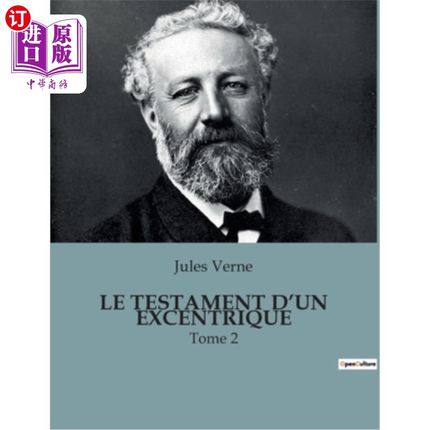 海外直订法语 Le Testament d'Un Excentrique: Tome 2 Le 怪人的遗嘱：多美 2