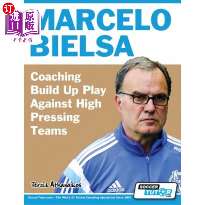 海外直订Marcelo Bielsa - Coaching Build Up Play Against High Pressing Teams 马塞洛·比尔萨-教练在面对压力很大的球队
