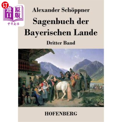 海外直订德语 Sagenbuch der Bayerischen Lande: Dritter Band 巴伐利亚大地传奇书第三册