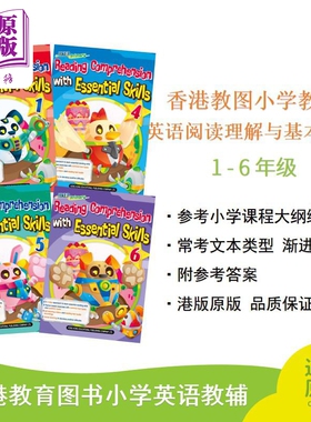 香港教育图书 Primary Reading Comprehension with Essential Skills 教图小学英语阅读理解与基本技能 一至六年级【中商原版】