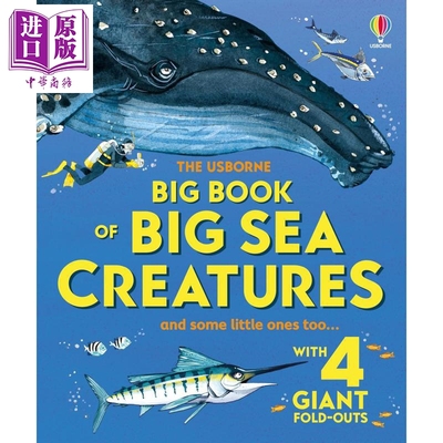 尤斯伯恩大本书：海洋生物