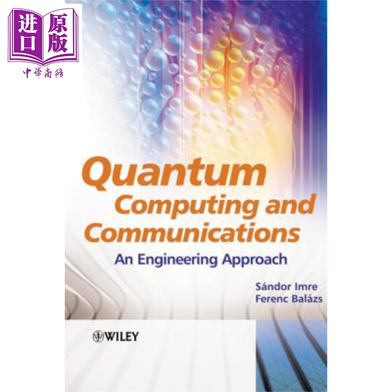 现货量子计算与通信工程研究 Quantum Computing And Communications英文原版 Sándor Imre中商原版