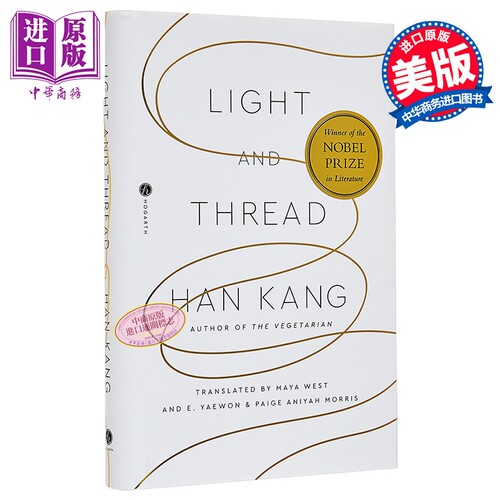 光与线 诺贝尔演讲 韩江 Light and Thread:The Nobel Lecture 英文原版 Han Kang【中商原版】