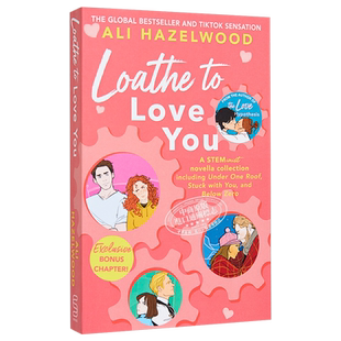 艾利黑泽尔伍德 讨厌爱你 英文原版 Loathe To Love You Ali Hazelwood 北美晋江文学英文版言情小说爱情小说 真爱假说同作者