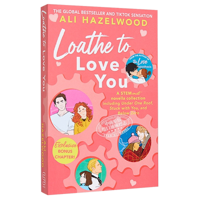 讨厌爱你LoatheToLoveYou