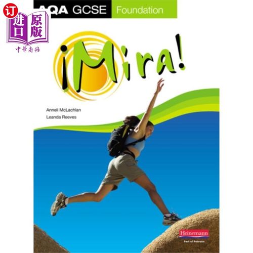 Mira AQA GCSE Spanish Foundation Student Book 米拉AQA GCSE西班牙语基础学生书【中商原版】