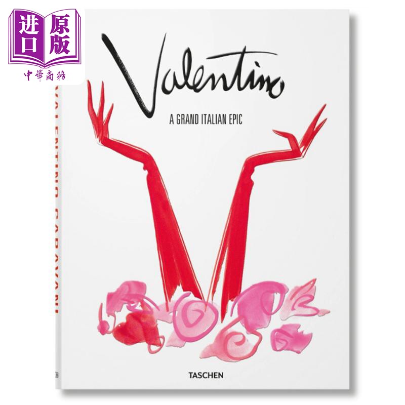 华伦天奴意大利史诗Valentino