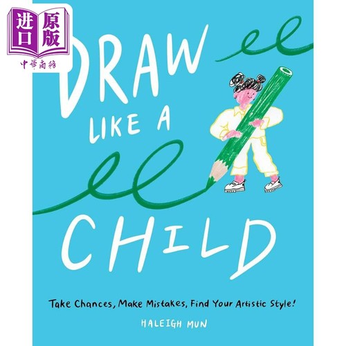 进口艺术像小孩子一样绘画