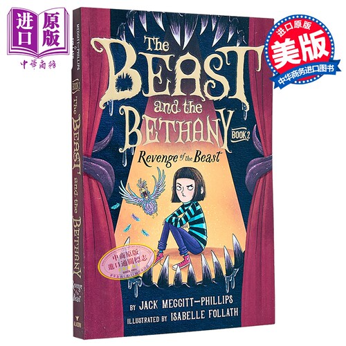 怪兽与贝萨妮系列第2册 怪兽的复仇 英文原版美版平装 The Beast and the Bethany Jack Meggitt Phillips