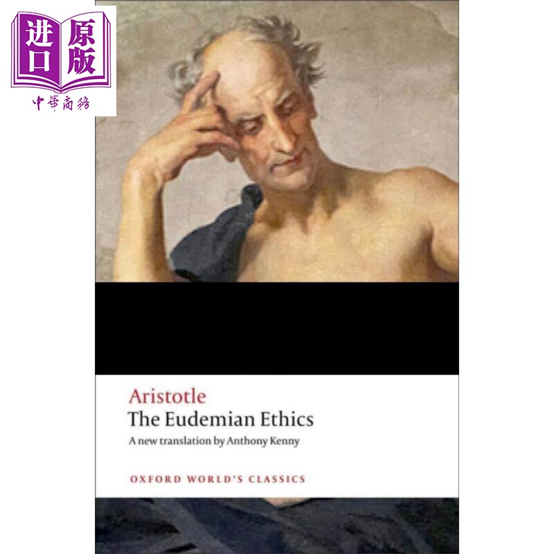 欧德谟伦理学 英文原版 The Eudemian Ethics Anthony Kenny【中商原版】