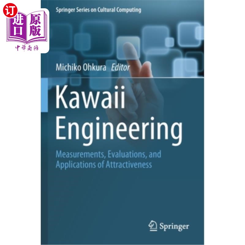 海外直订Kawaii Engineering: Measurements, Evaluations, and Applications of Attractivenes 卡哇伊工程:吸引力的测量、