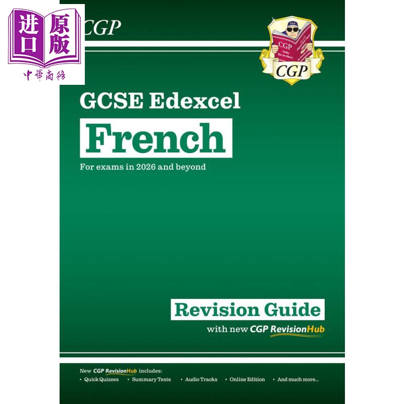 新GCSE 法语爱德思复习指南 含在线复习练习资源 New GCSE French Edexcel Revision Guide with CGP RevisionHub【中商原版?