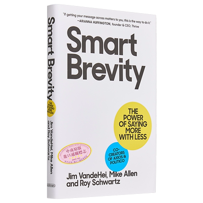 智能简洁事半功倍的力量自我提升