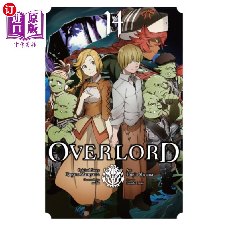 海外直订Overlord, Vol. 14 (manga) 《霸王》第14卷(漫画)