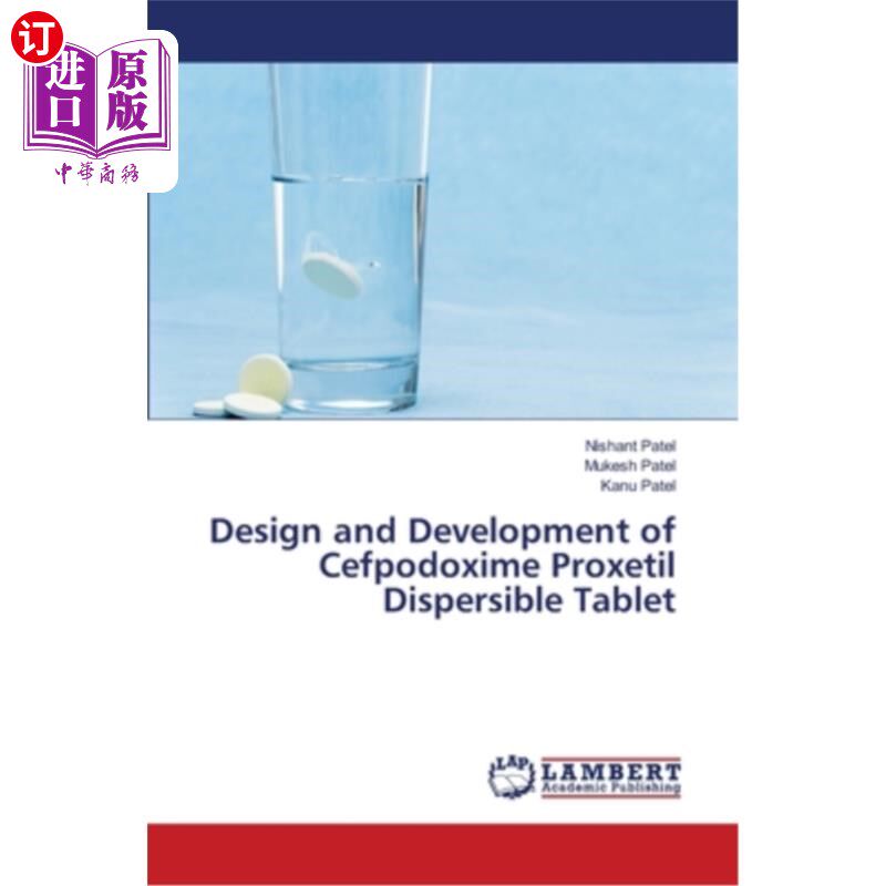 Design and Development of Cefpodoxime Proxetil Dispersible Tablet 头孢泊肟酯分散片的设计与研制【中商原版】