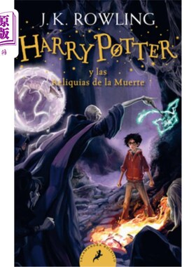 海外直订西班牙语 Harry Potter y las Reliquias de la Muerte = Harry Potter and the Deathly Hallows 《哈利波特与死亡
