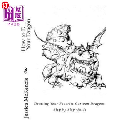 海外直订How to Draw Your Dragon: Drawing Your Favorite Cartoon Dragons Step by Step Guid 如何画你的龙：画你最喜欢的