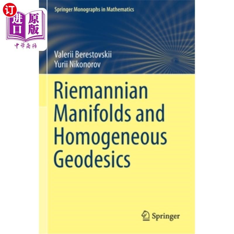 海外直订Riemannian Manifolds and Homogeneous Geodesics 黎曼流形与齐次测地线