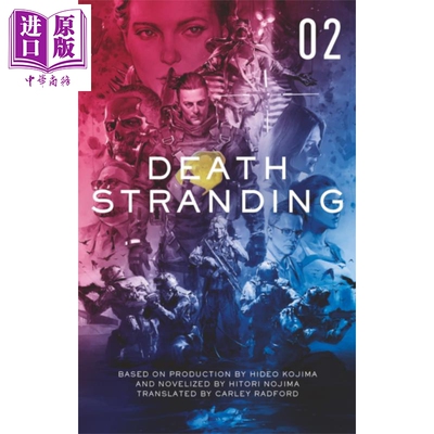 死亡搁浅官方小说卷1英文原版