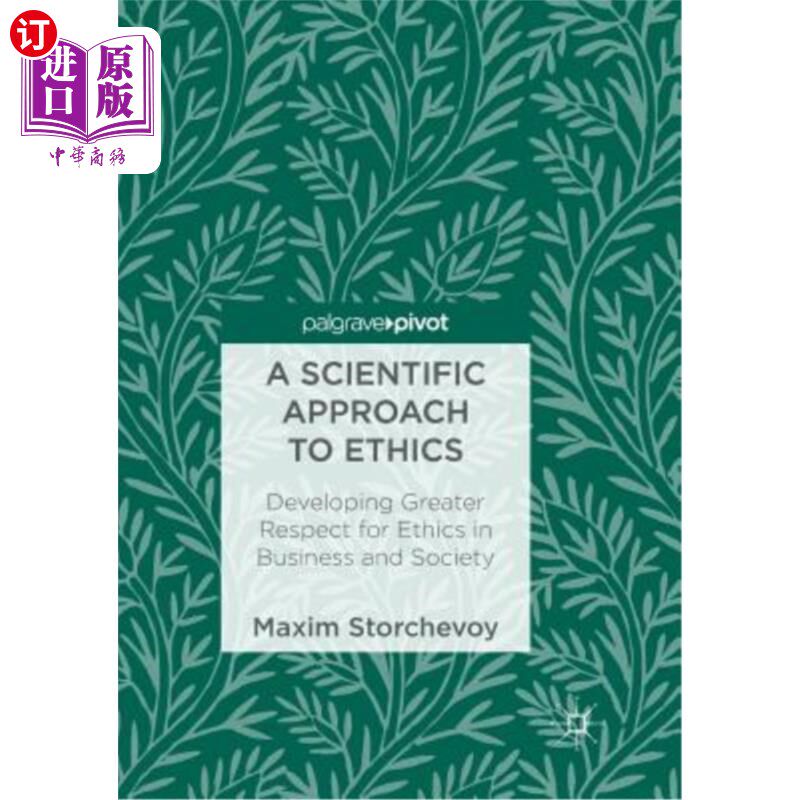 海外直订A Scientific Approach to Ethics: Developing Greater Respect for Ethics in Busine 伦理的科学方法:在商业和社
