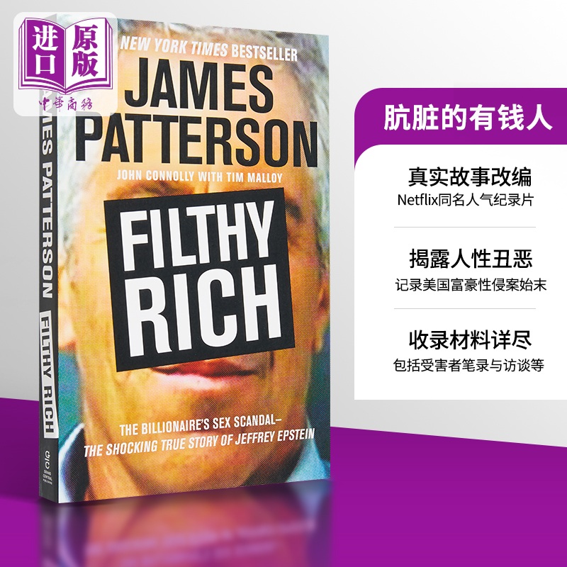 现货 杰弗里爱泼斯坦 肮脏的财富 Netflix网飞纪录片 Filthy Rich 英文原版书 James Pattterson True Crime【中商原版】