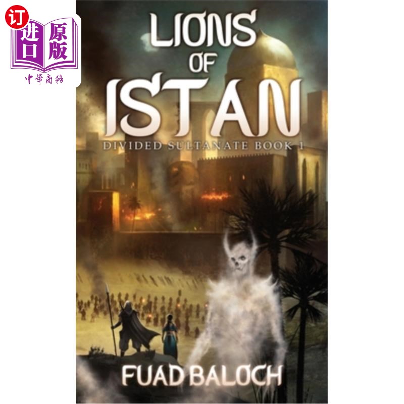 海外直订Lions of Istan: An Epic Fantasy Series 《伊斯坦狮子:史诗奇幻系列》