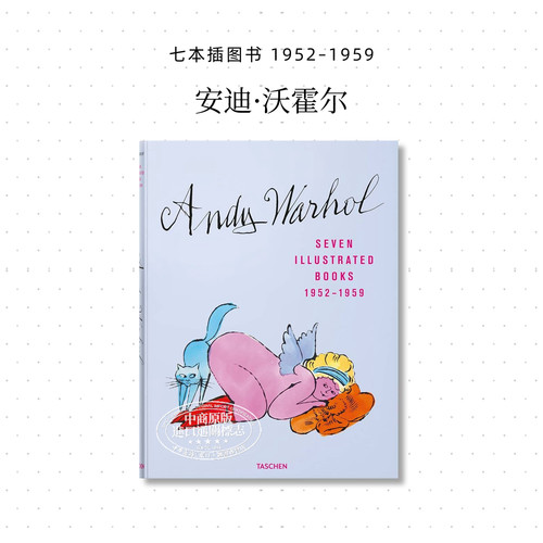 Andy Warhol. Seven Illustrated Books 进口艺术 安迪·沃霍尔：七本插图书 1952–1959 Taschen【中商原版】
