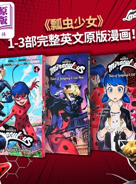 奇迹少女漫画书 英文原版 瓢虫雷迪漫画书 绽放瓢虫少女漫画书套装1-3 Miraculous Tales of Ladybug Cat Noir 瓢虫雷迪周边