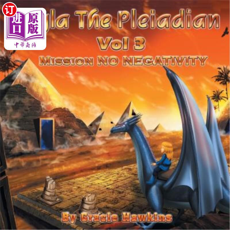 海外直订Layla The Pleiadian Volume 3 Mission No Negativity 蕾拉昴宿星人第三卷任务，不要消极
