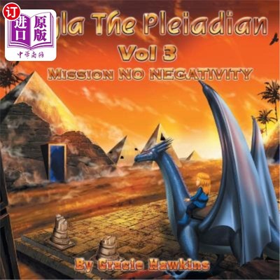 海外直订Layla The Pleiadian Volume 3 Mission No Negativity 蕾拉昴宿星人第三卷任务，不要消极