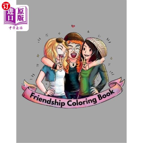 海外直订Friendship coloring book: enjoyable coloring book for every superpower girl with 友谊涂色书:享受涂色书每一