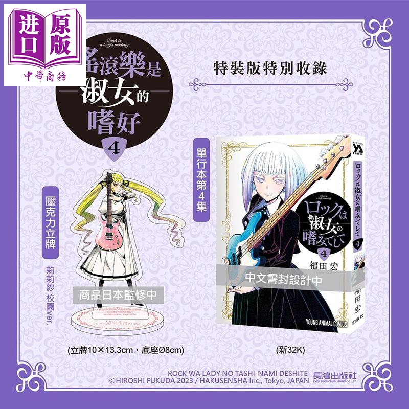 1月中旬到货