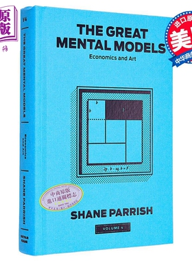 思考的框架4  沙恩 帕里什 英文原版 The Great Mental Models4 Economics and Art Shane Parrish【中商原版】