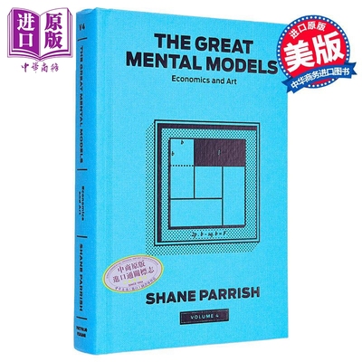 思考的框架4  沙恩 帕里什 英文原版 The Great Mental Models4 Economics and Art Shane Parrish【中商原版】