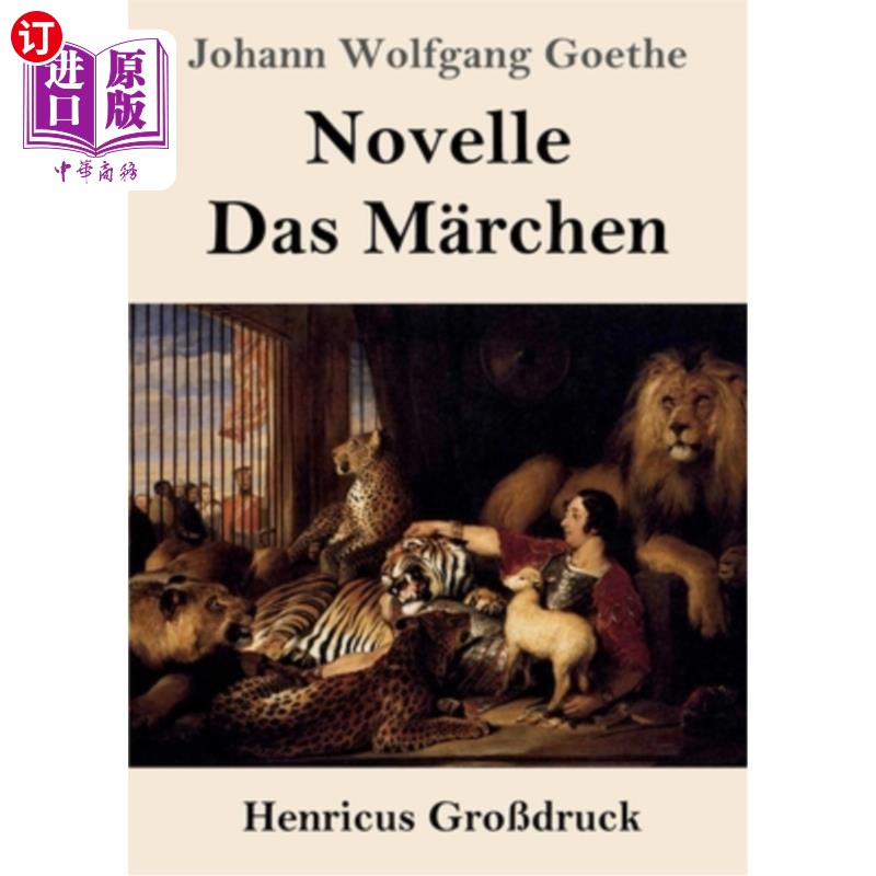 海外直订德语 Novelle / Das M?rchen (Gro?druck) 娜薇儿娜rchen(高?压力)