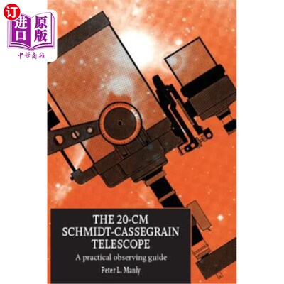 海外直订The 20-CM Schmidt-Cassegrain Telescope: A Practical Observing Guide 20厘米施密特-卡塞格伦望远镜：实用观测指